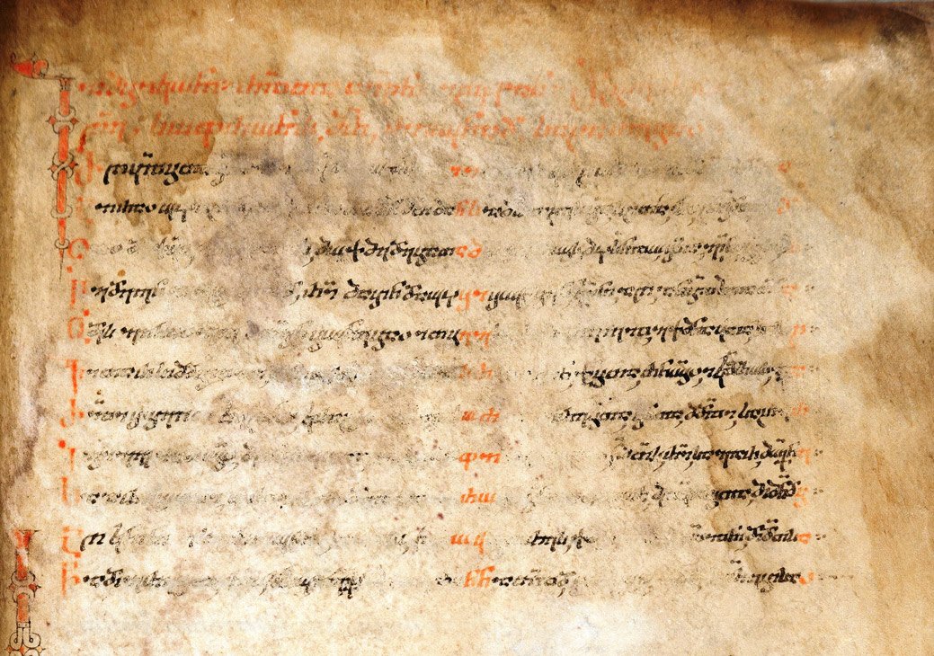 The Iambic verse of Sophrom Scribe
Iambic verses are located between the last colophon of the manuscript and the readings of the whole year of the Gospel furnished by acrostic.
